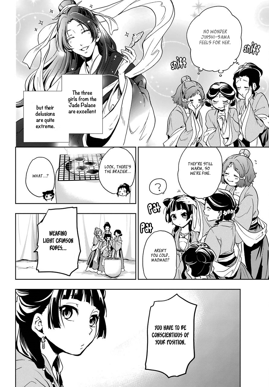 The Apothecary Diaries, Chapter 7 image 14